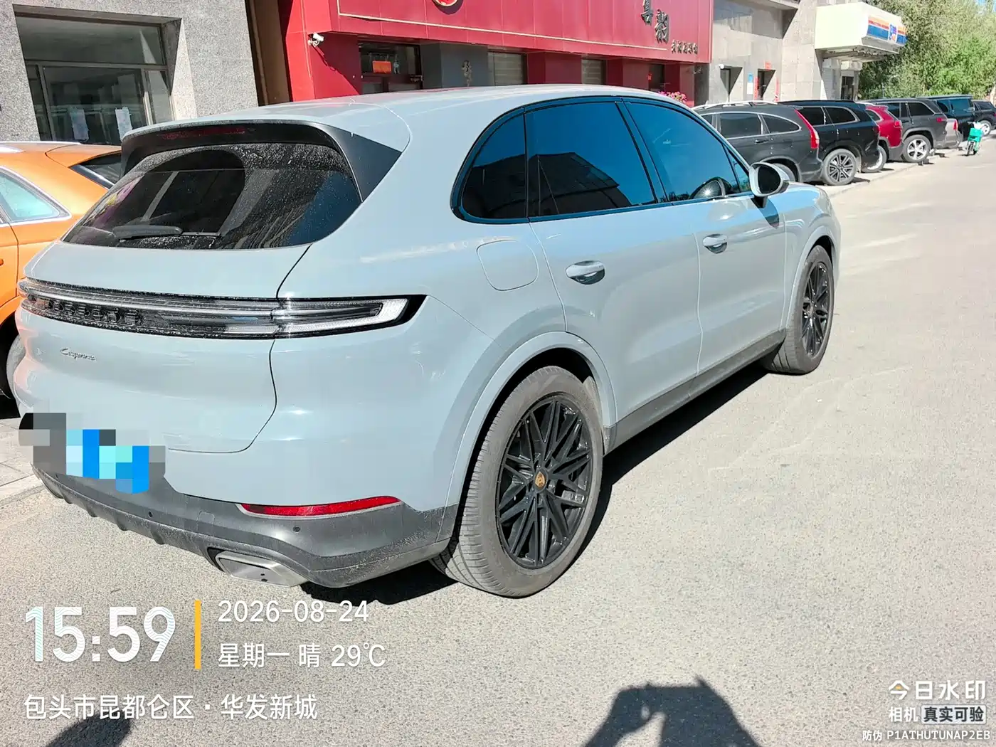 2025 Porsche Cayenne