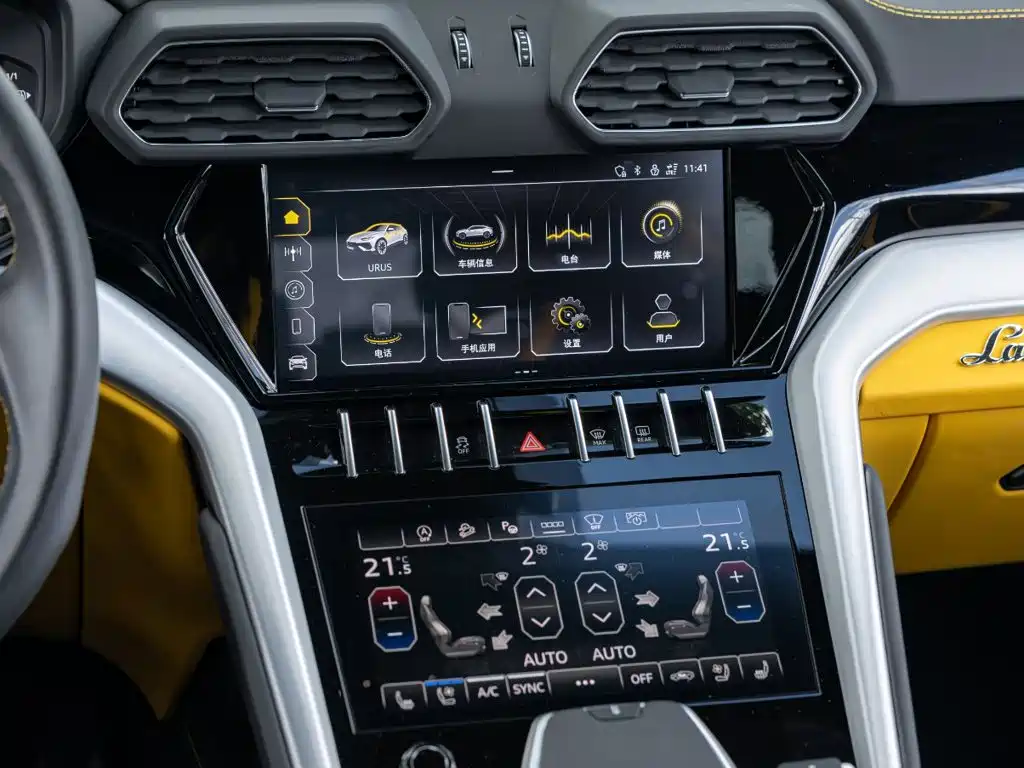Lamborghini Urus 2024 2023 4.0T V8 S