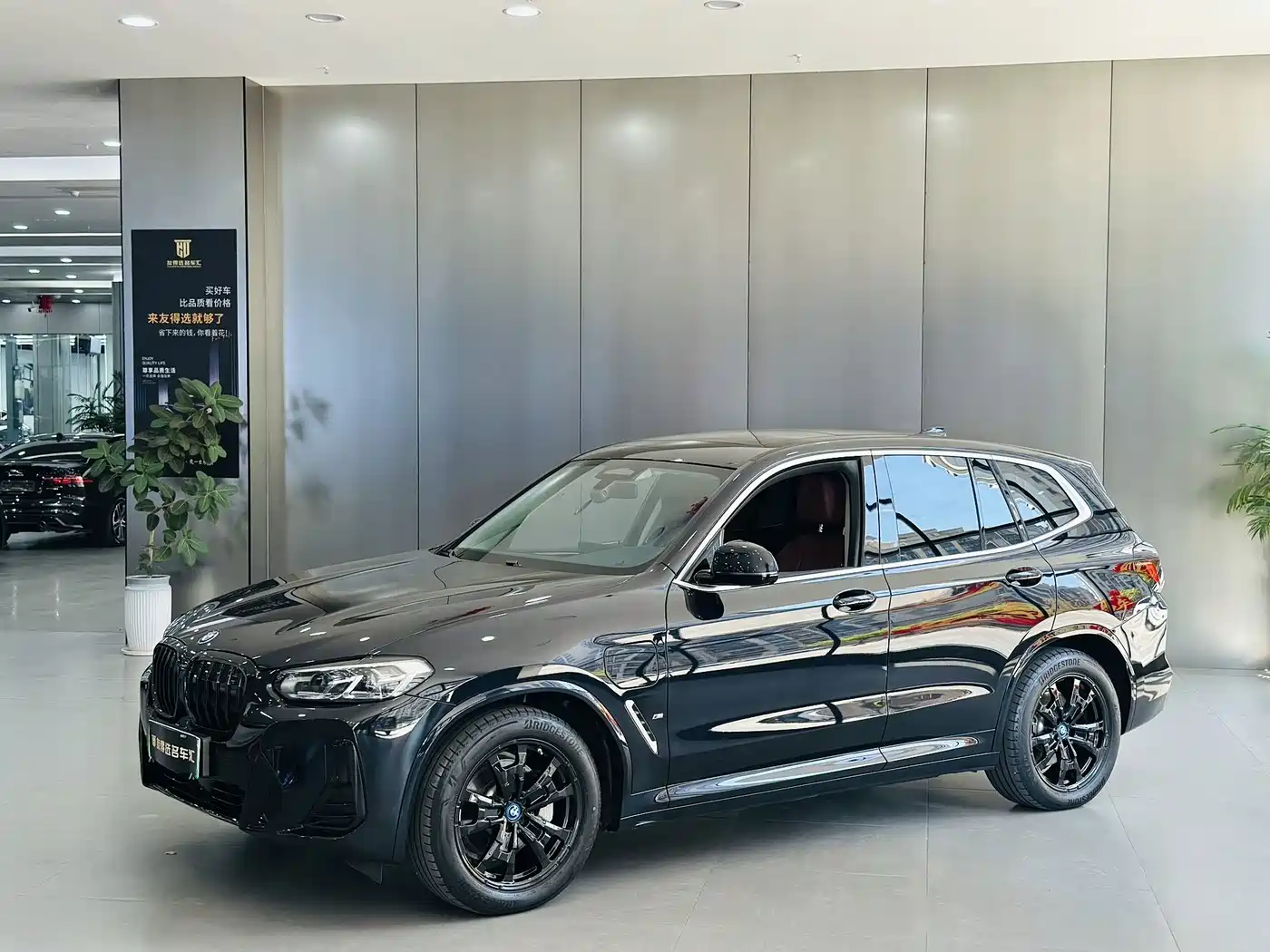 Similar car
