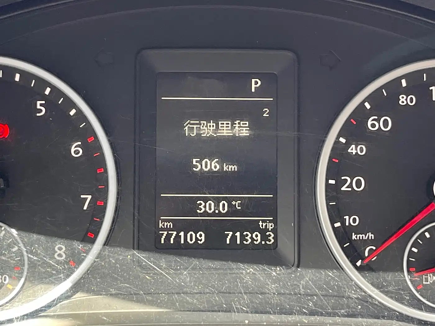 Volkswagen Tiguan 2016 280TSI Automatic 2WD Silk Road Fashion Edition фото 13