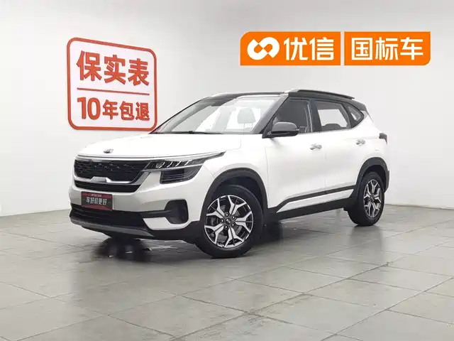  Kia KX3 Smart Run 2020 1.5L CVT Trend Edition