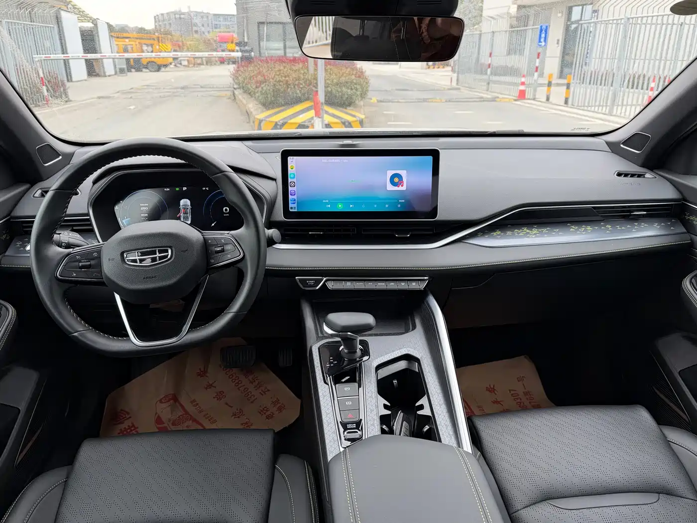 GEELY AUTOMOBILE XINGRUI