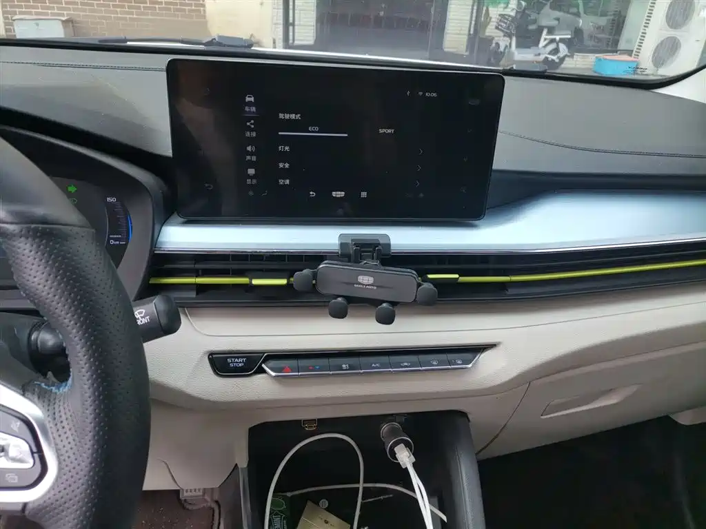 Geely Geometry EX3 Kung Fu Bull 2022 2021 Strong Bull
