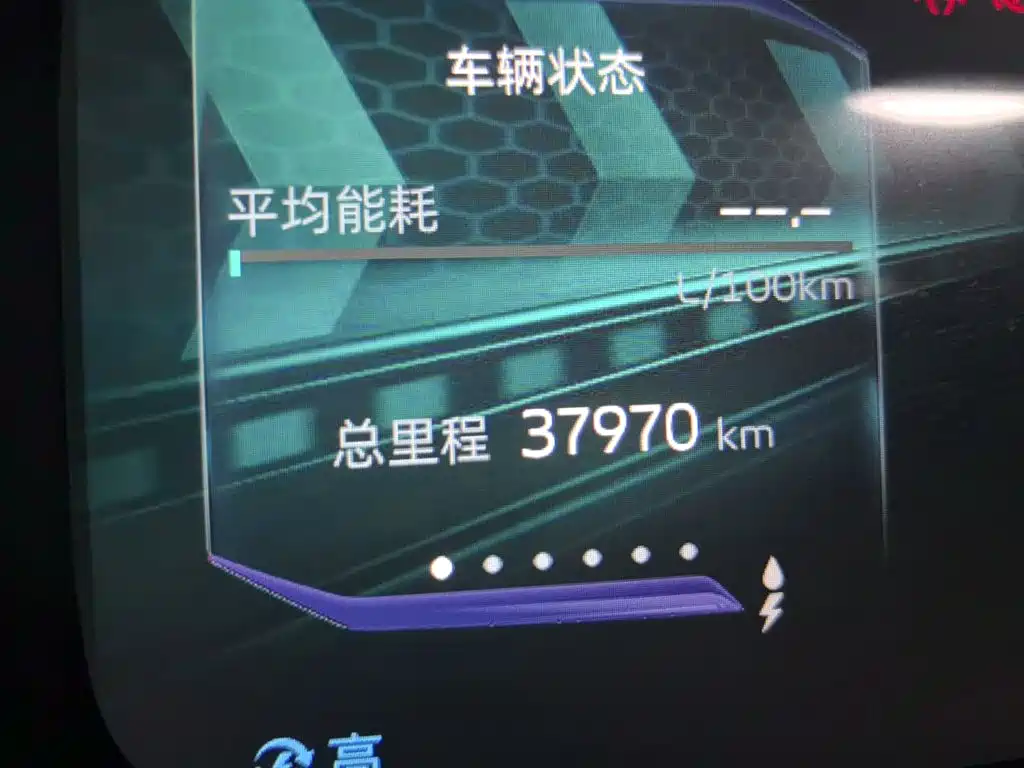 Geely Emgrand L HiP 2025 2024 Model Soaring Dragon Edition 1.5TD-DHT Pro 100KM Excellence Type