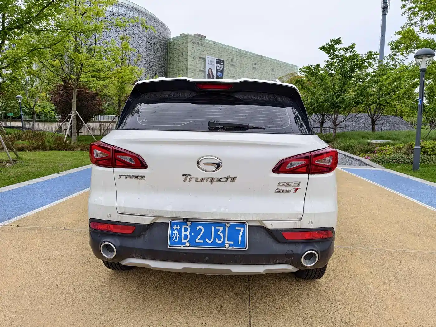 GAC Trumpchi Trumpchi GS3 2020 235T Auto Comfort Edition фото 5