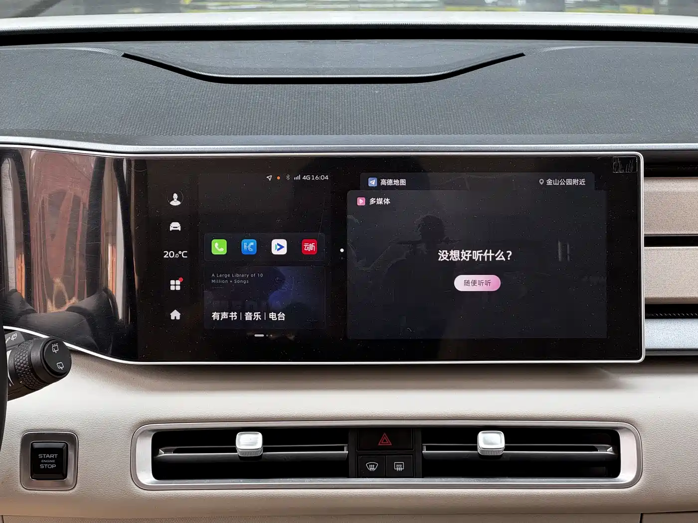 GEELY AUTOMOBILE GEELY ICON