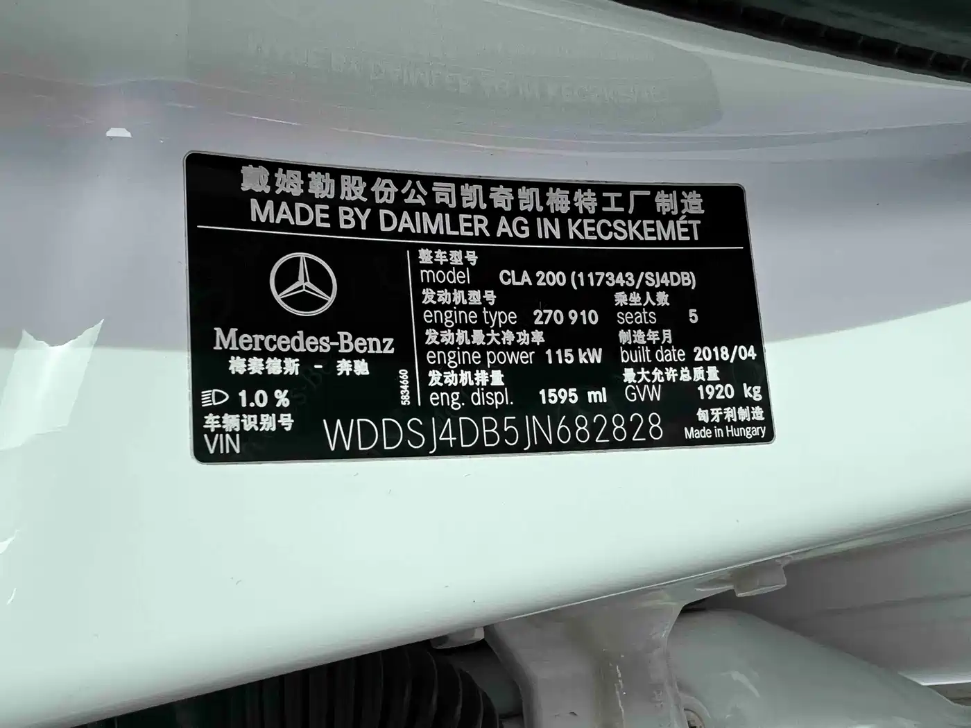 Mercedes-Benz CLA (Import) 2018 CLA 200 Fashion Edition фото 13