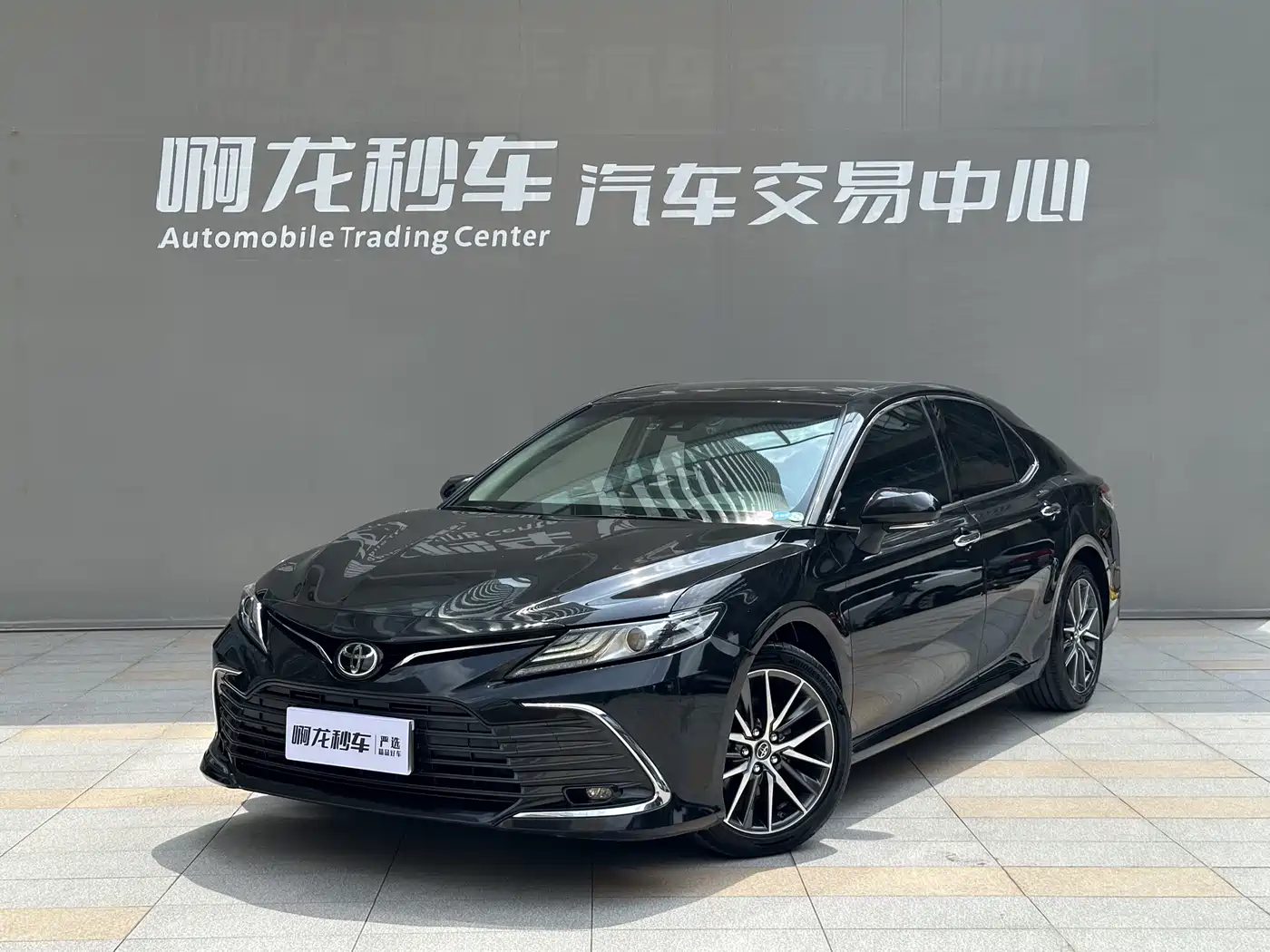 Toyota Camry 2021 2.5G Luxury Edition