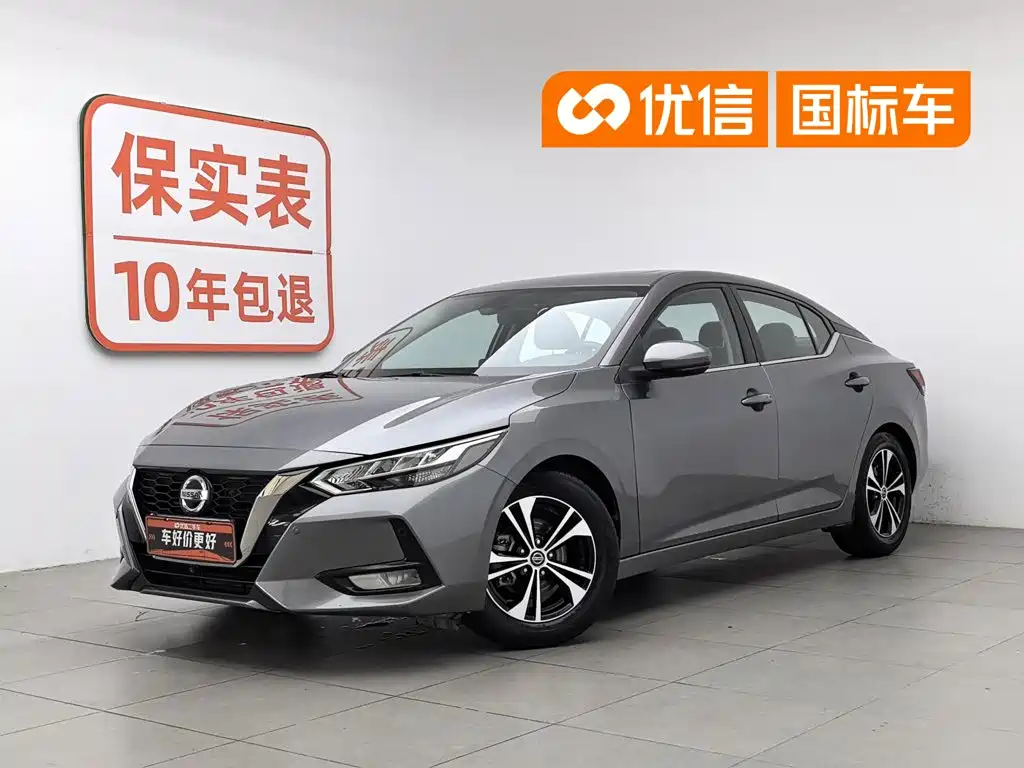 Nissan Sylphy 2021 1.6L XL CVT Joy Edition