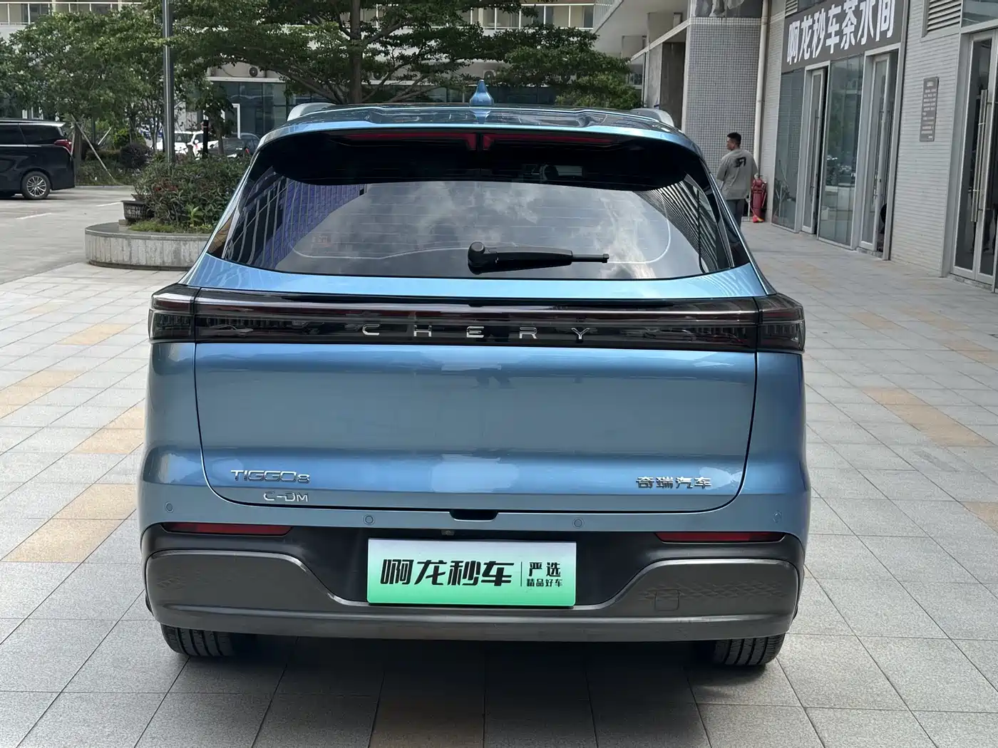 Chery Tiggo 8 PLUS C-DM 2025 2025 1.5T 116km Luxury 5-Seater