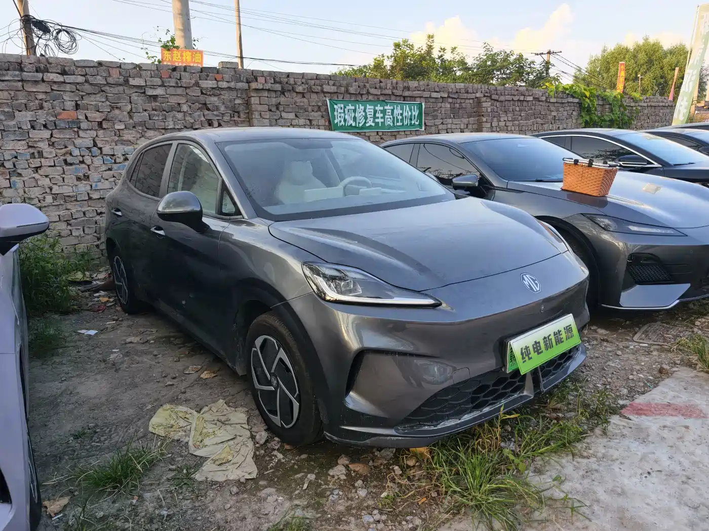 MG MG4 EV 2026 2026 437 Elegant Edition