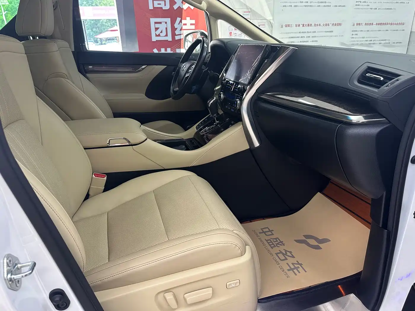Toyota Alphard 2021 Hybrid 2.5L Premium фото 28