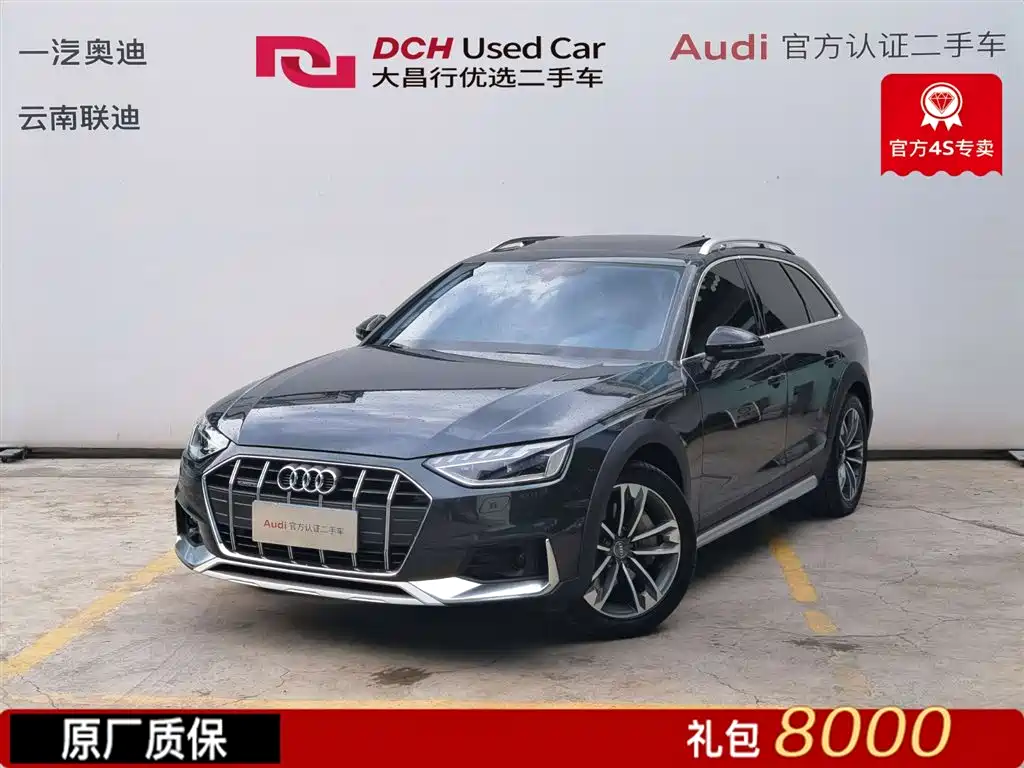 Audi A4 (Import) 2021 allroad quattro Explorer