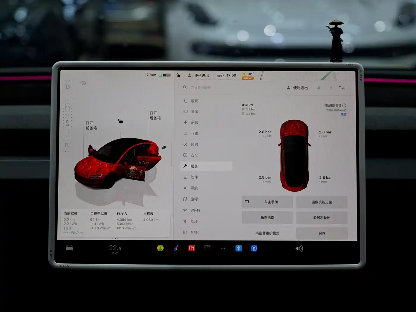 Tesla Model 3 2026 2025 Model Rear-Wheel Drive Edition