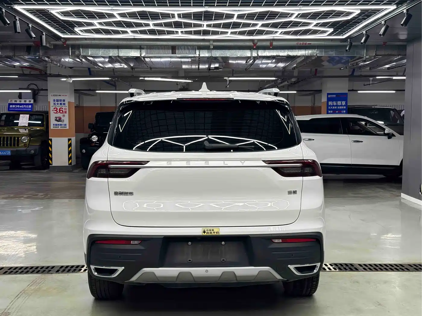 Geely Haoyue 2021 2020 1.8TD DCT Luxury 7-Seater