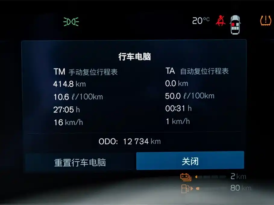 VOLVO XC60 PLUG IN HYBRID