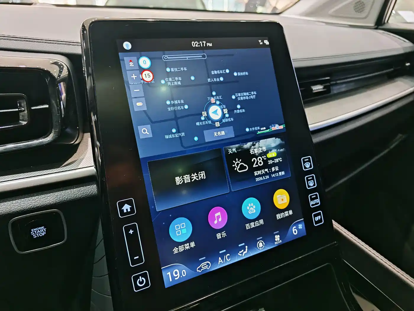 Hyundai Kustu 2024 270TGDi LUX Premium Edition фото 15
