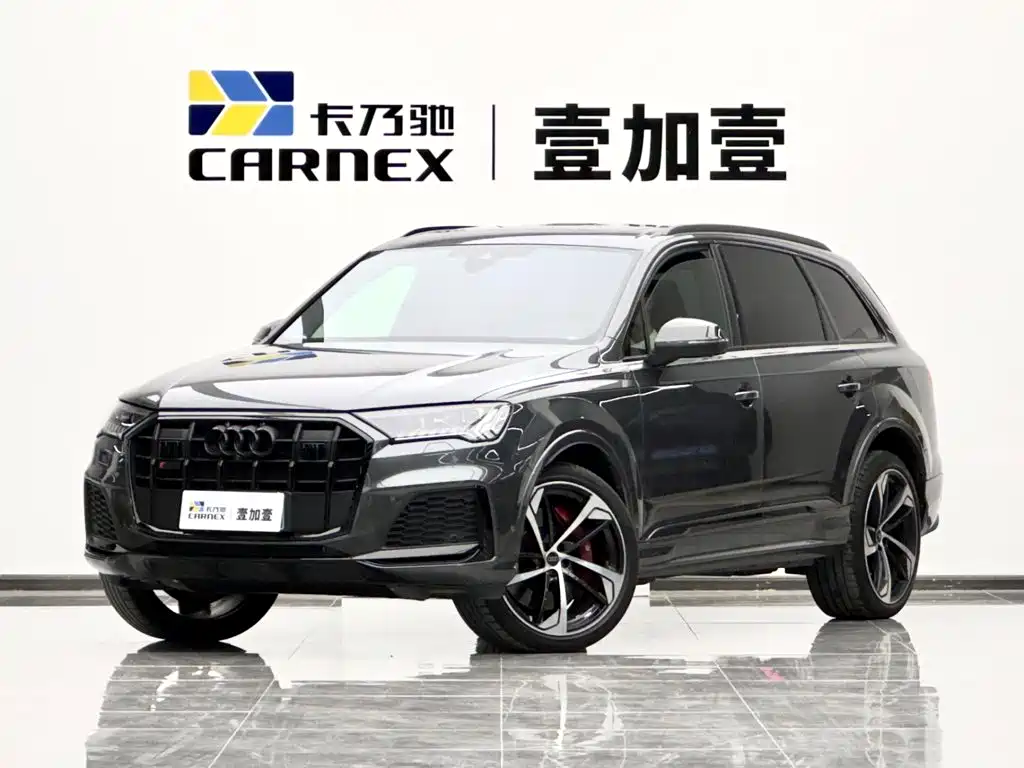 Similar car