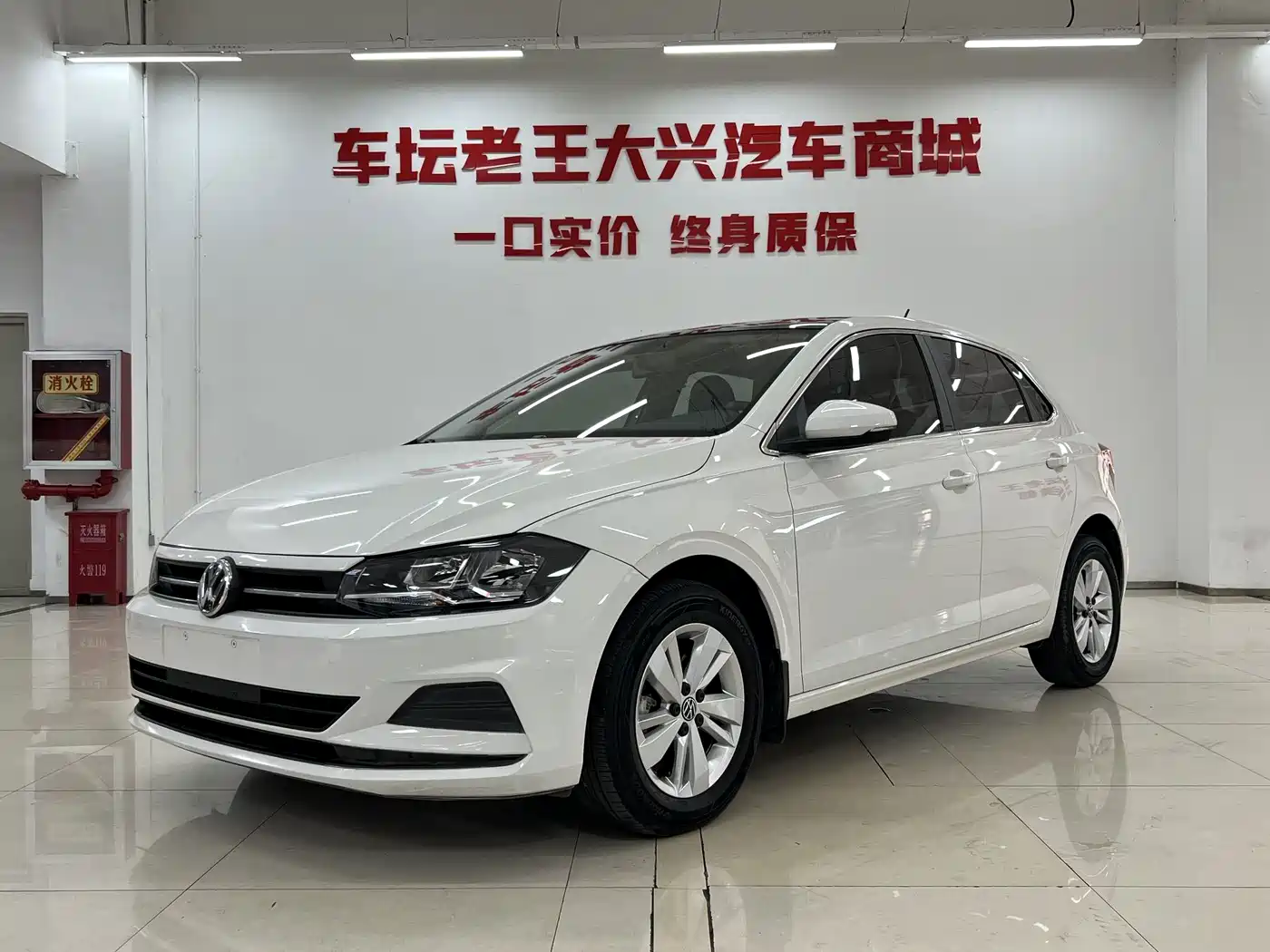 Volkswagen Polo 2021 Plus 1.5L Automatic Panorama Enjoyment Edition