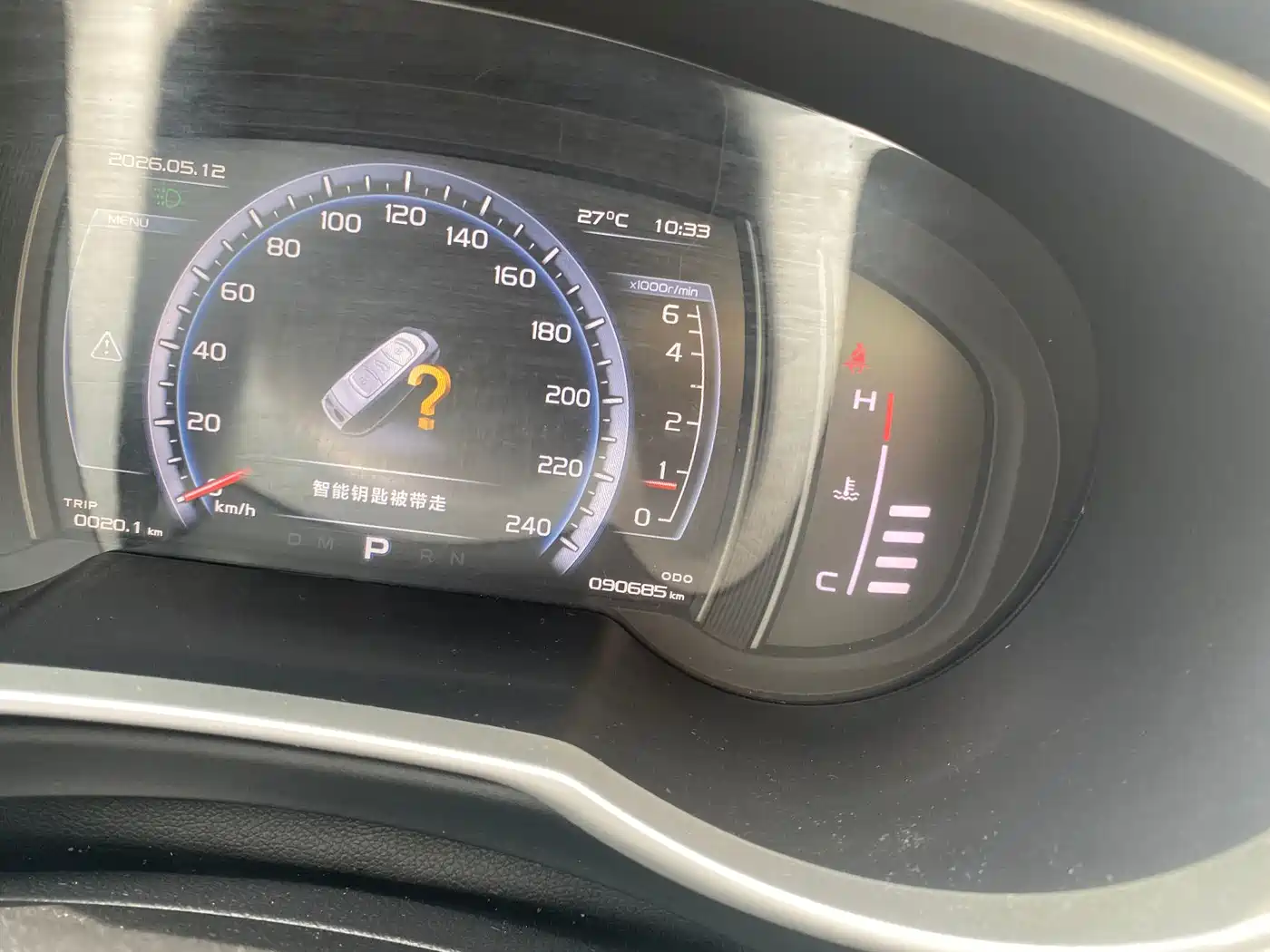 Geely Boyue 2016 2016 1.8TD Automatic Wisdom Type