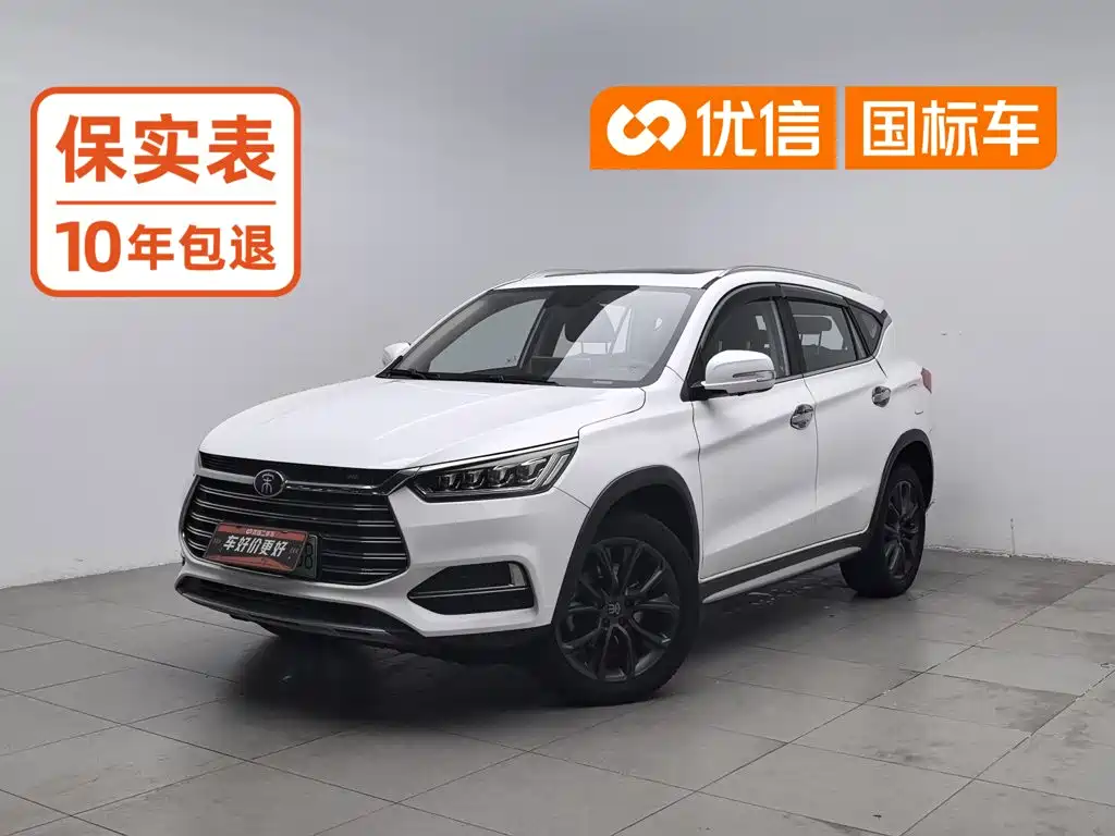 2019 BYD Song New Energy