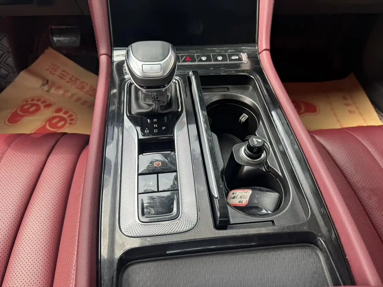 Hongqi H5 2024 1.5T DCT Smart Connect Flag Rhythm Edition фото 8