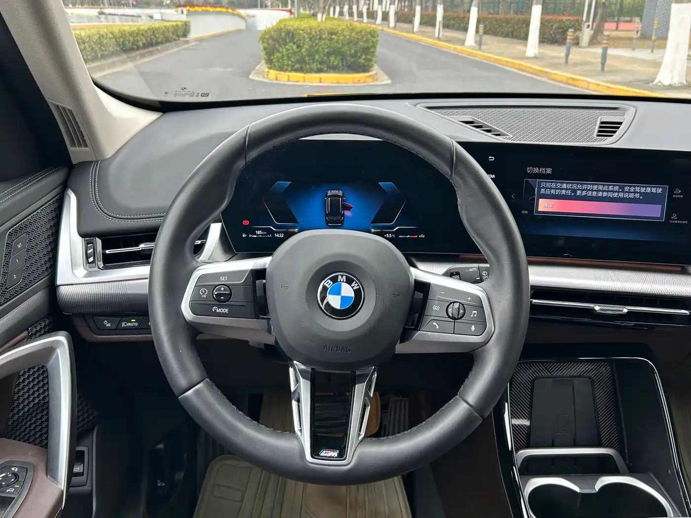 BMW X1 2025 2025 sDrive25Li M Sport Package