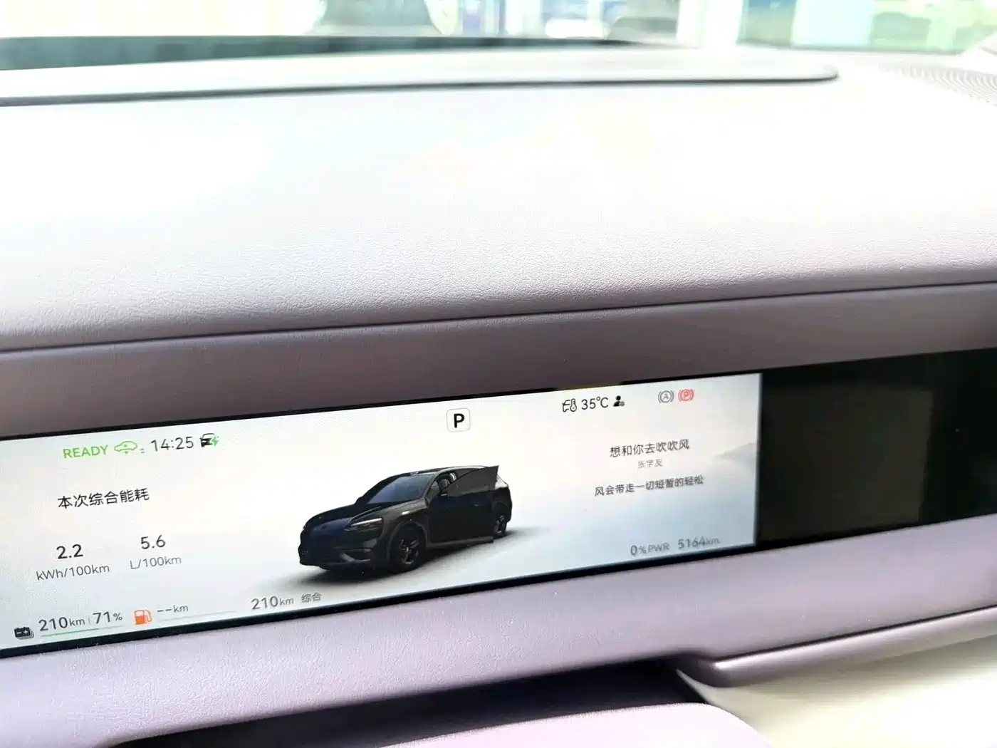 Aito AITO M6 2026
