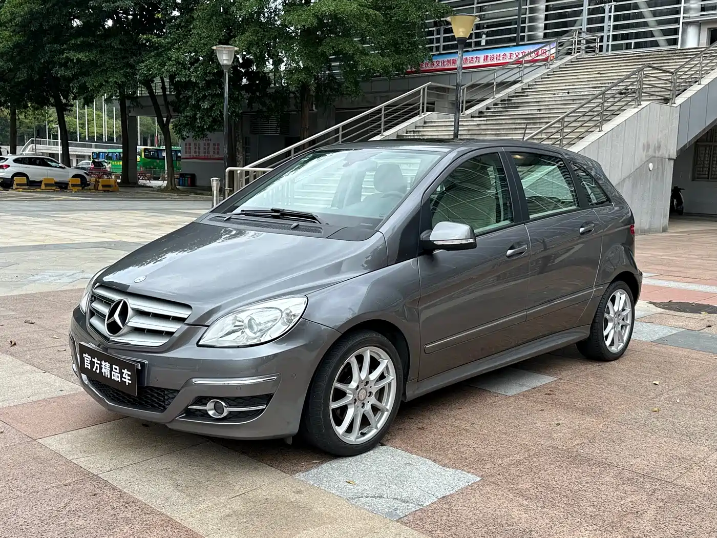 Mercedes-Benz B-Class 2009 B 200 Luxury