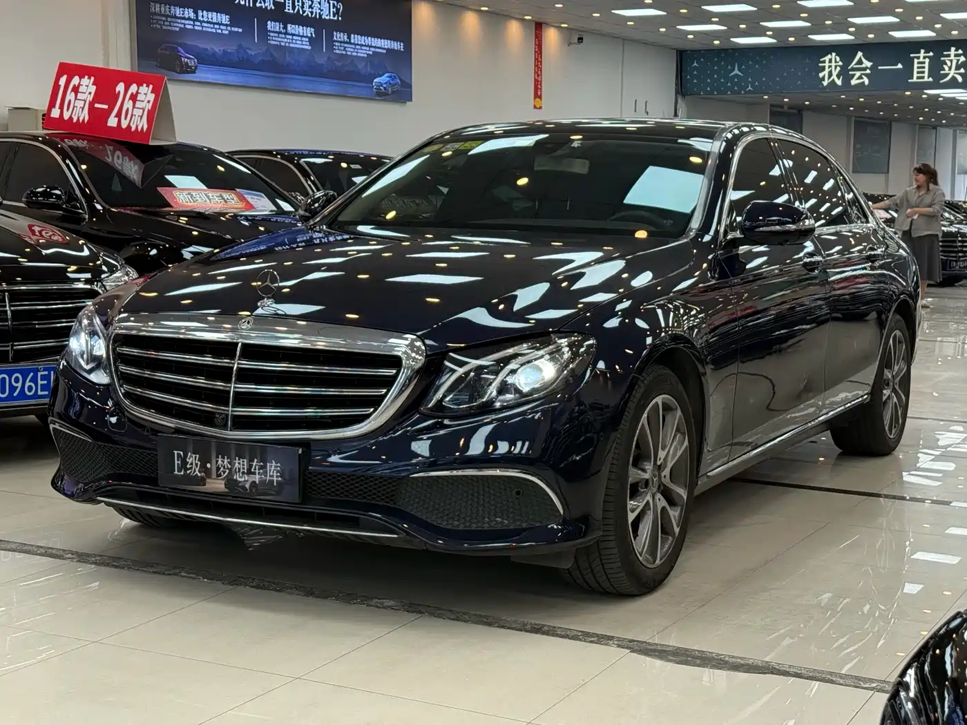 Mercedes-Benz E-Class 2018 Facelift E 300 L Fashion