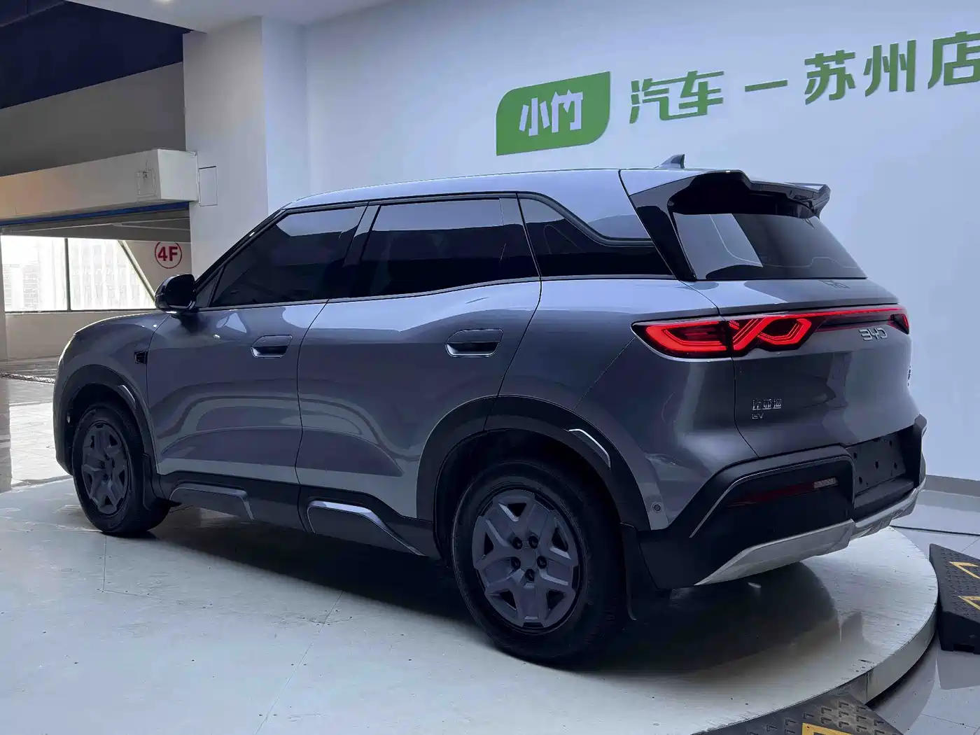 BYD Yuan UP 2026 2025 Smart Drive Edition 401KM Vitality Version
