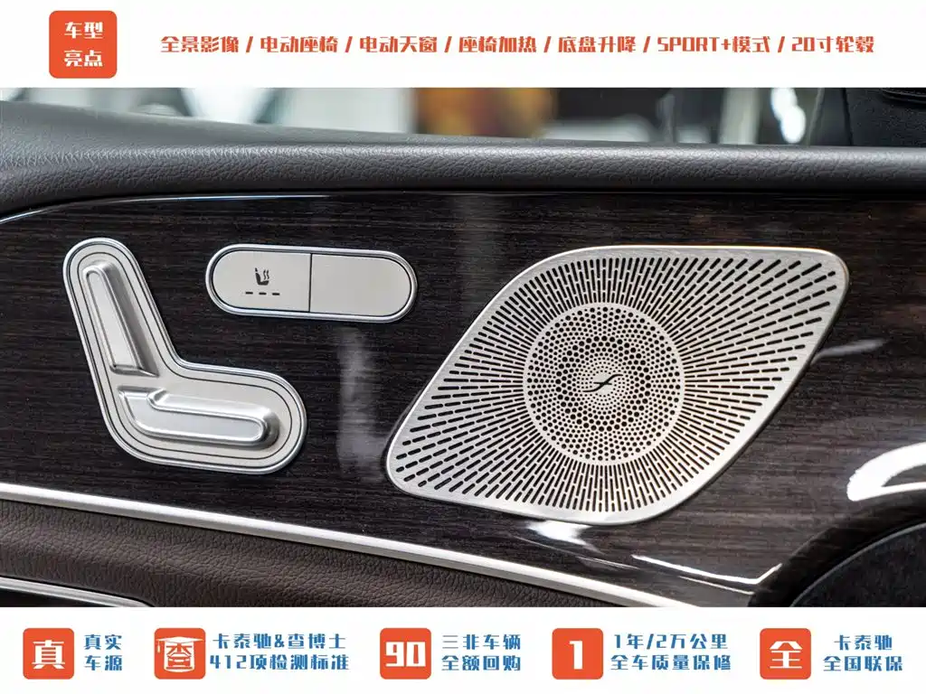 Mercedes-Benz GLE 2022 GLE 350 4MATIC Fashion фото 11