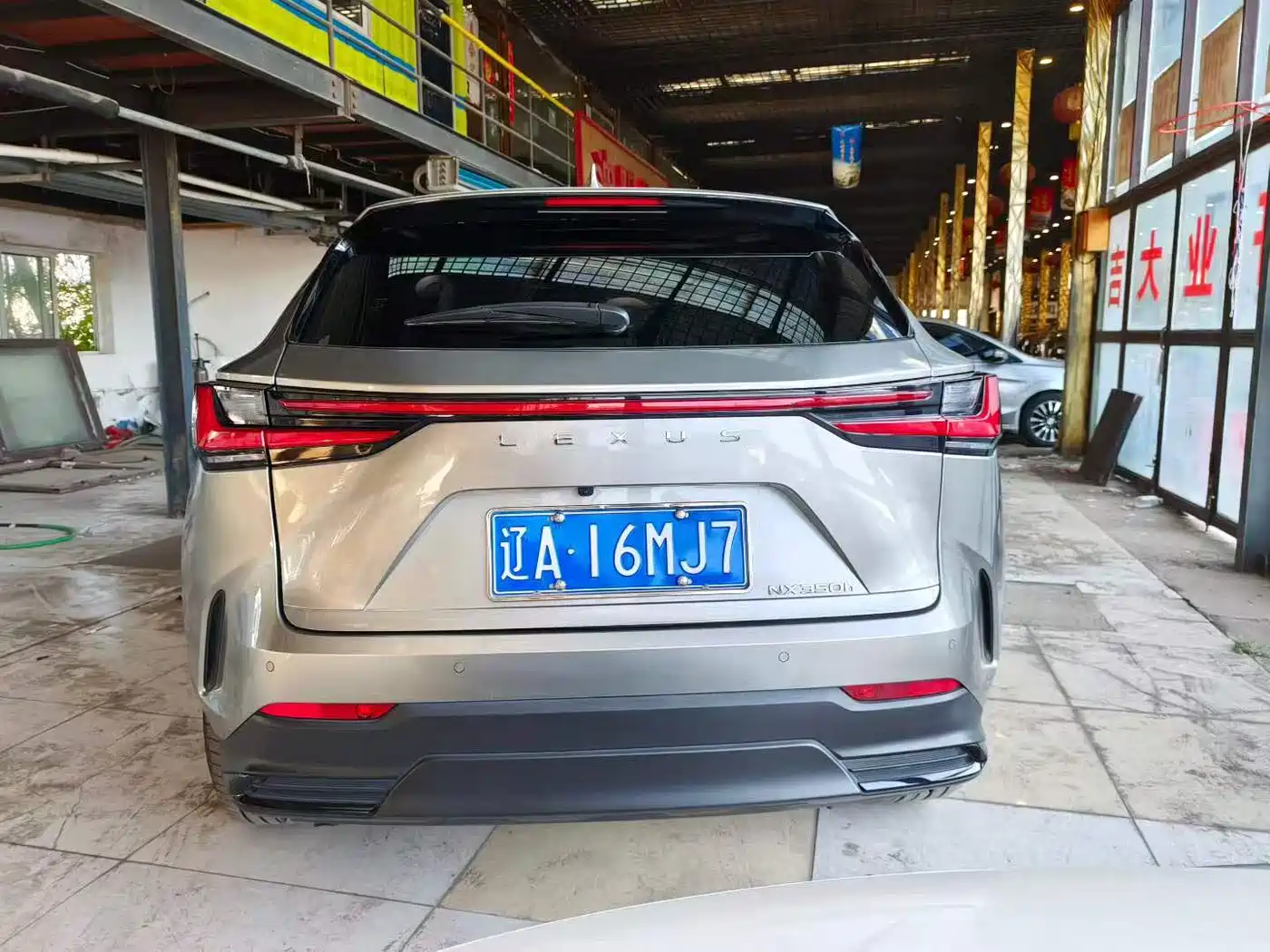 Lexus NX 2024 2024 350h FWD Joy Creation Edition