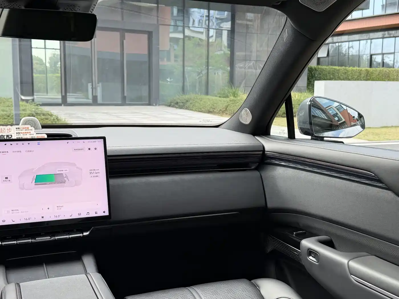 ZEEKR EXTREME KRYPTON 7X