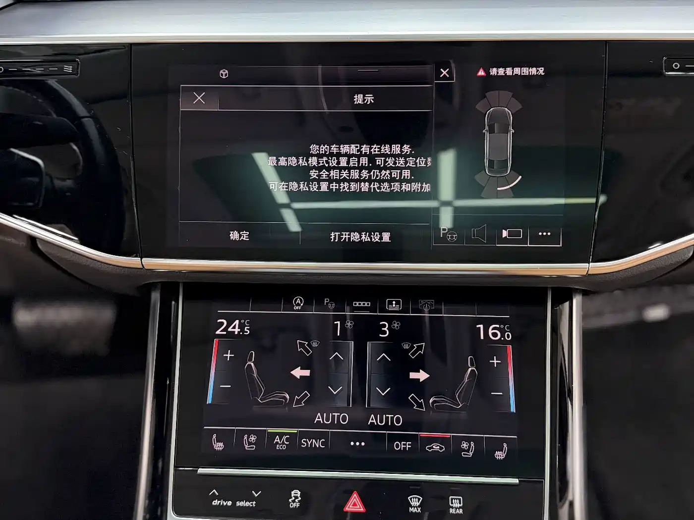 Фото 13 - Audi A8