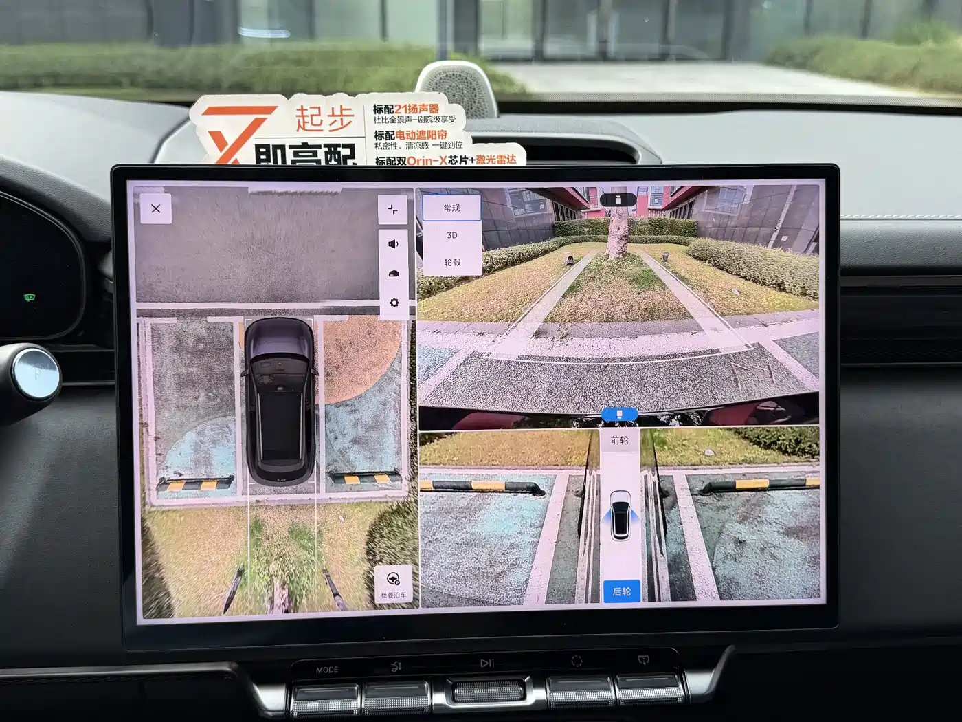 ZEEKR EXTREME KRYPTON 7X