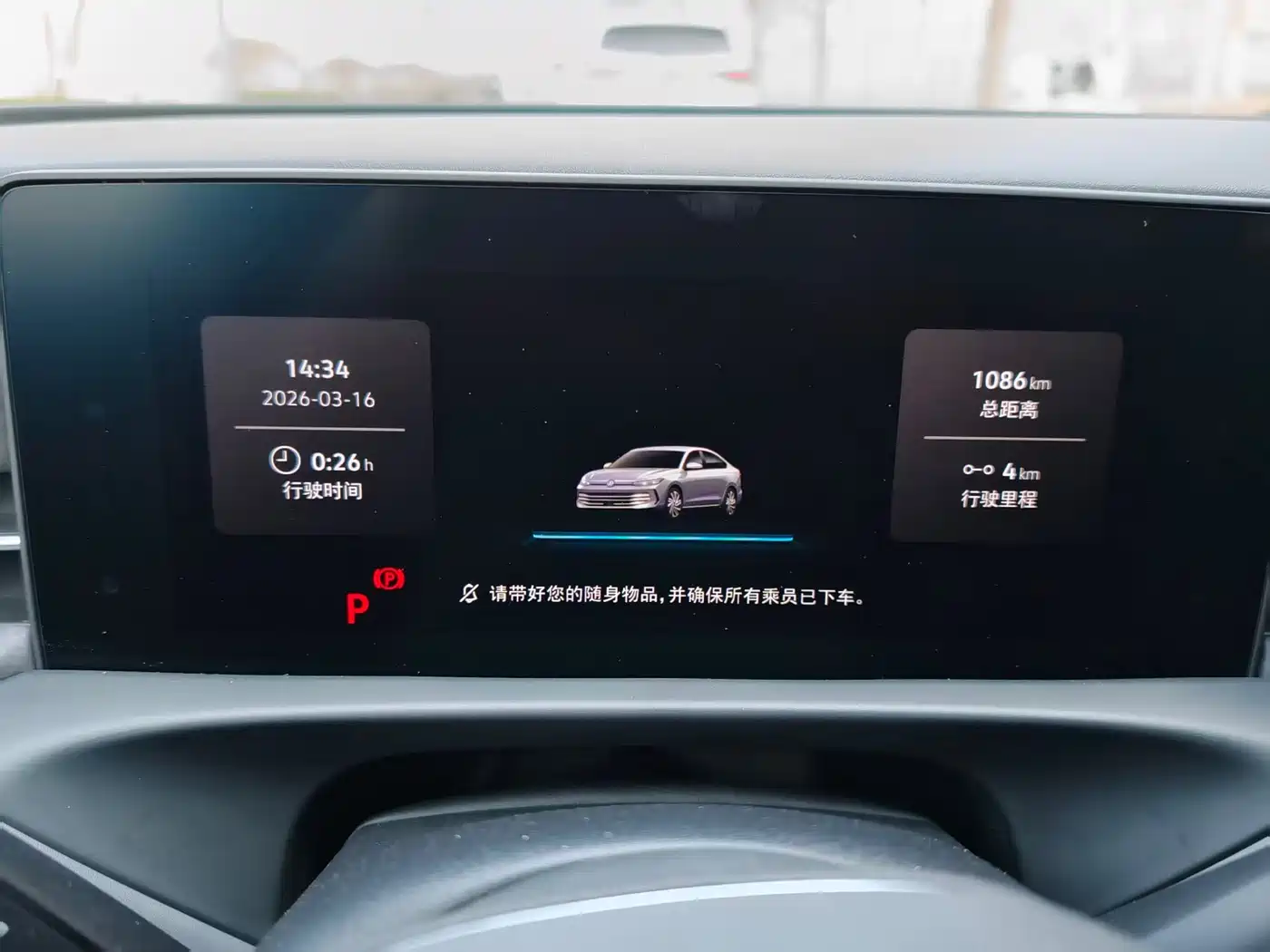 Volkswagen Lavida 2025 PRO 1.5T фото 15