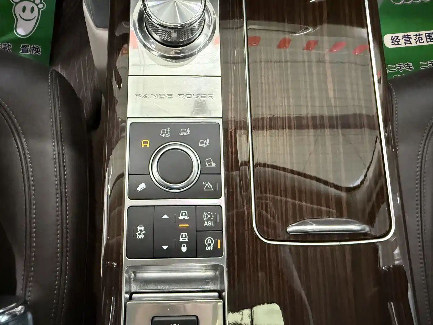Land Rover Range Rover 2015 3.0 SC V6 Vogue фото 11