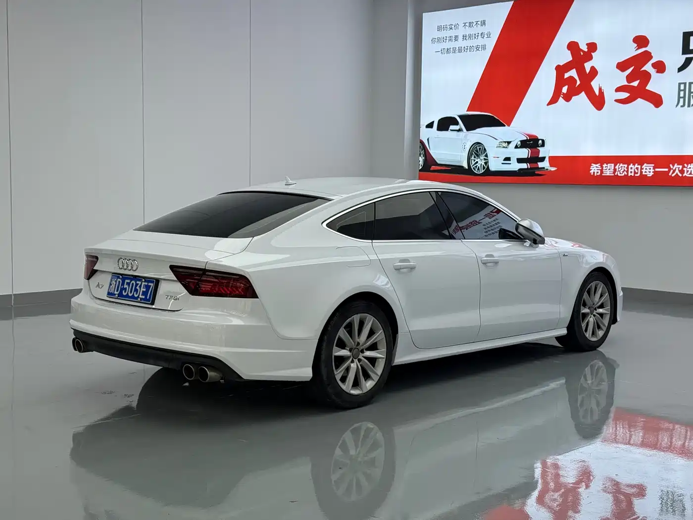 Фото 11 - Audi A7