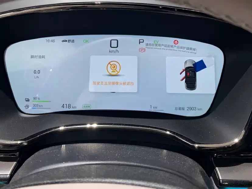 BYD Han 2025 DM-i Smart Driving Edition 125KM LiDAR Flagship фото 12