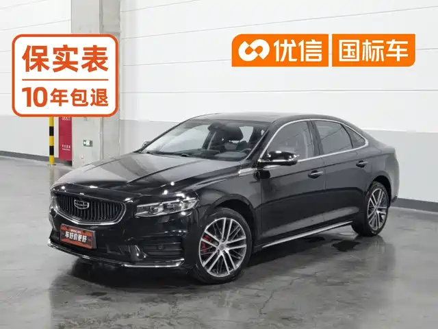  Geely Xing Rui 2021 2.0TD Flagship Model