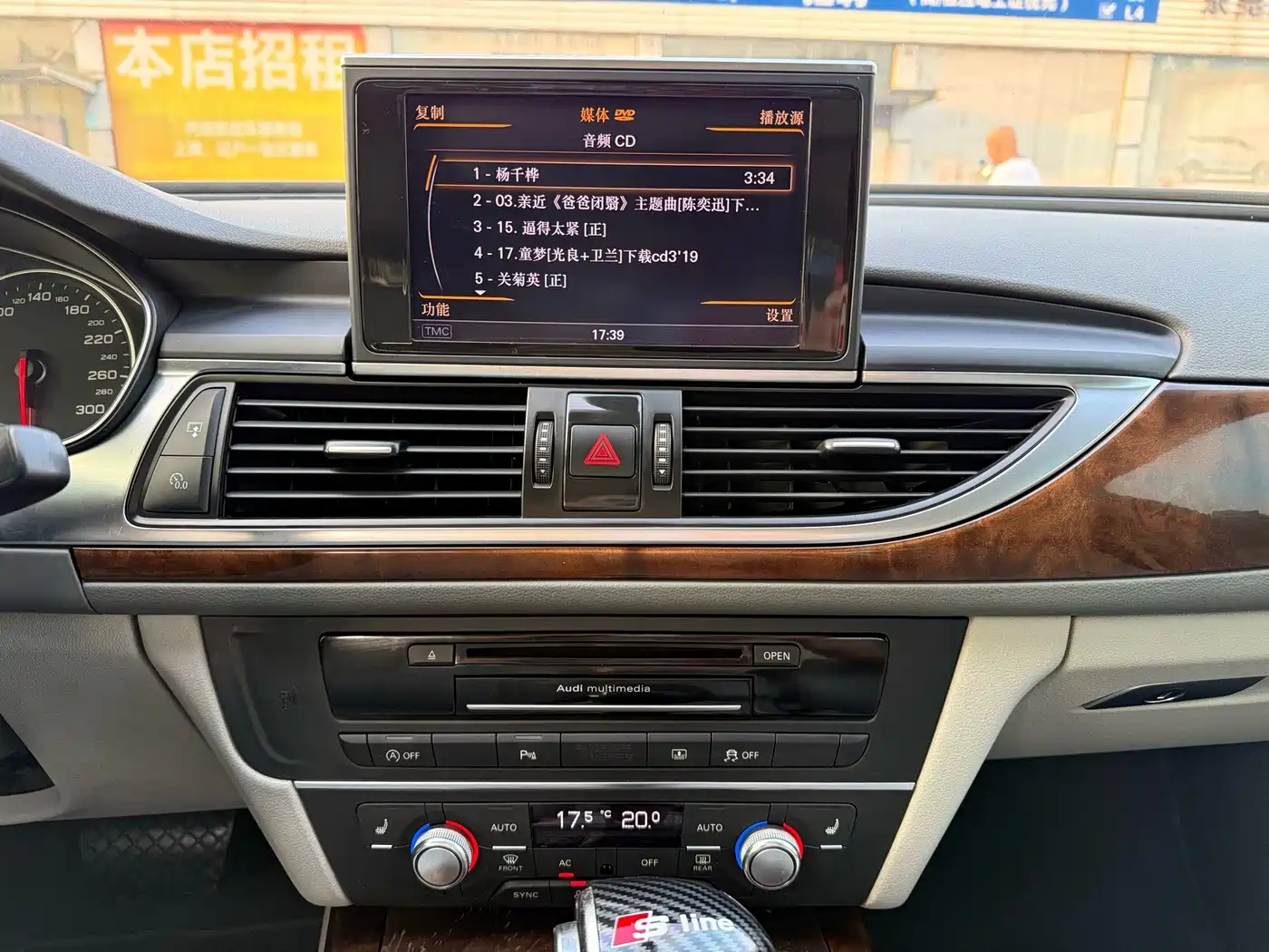 Photo 13 - Audi A6L