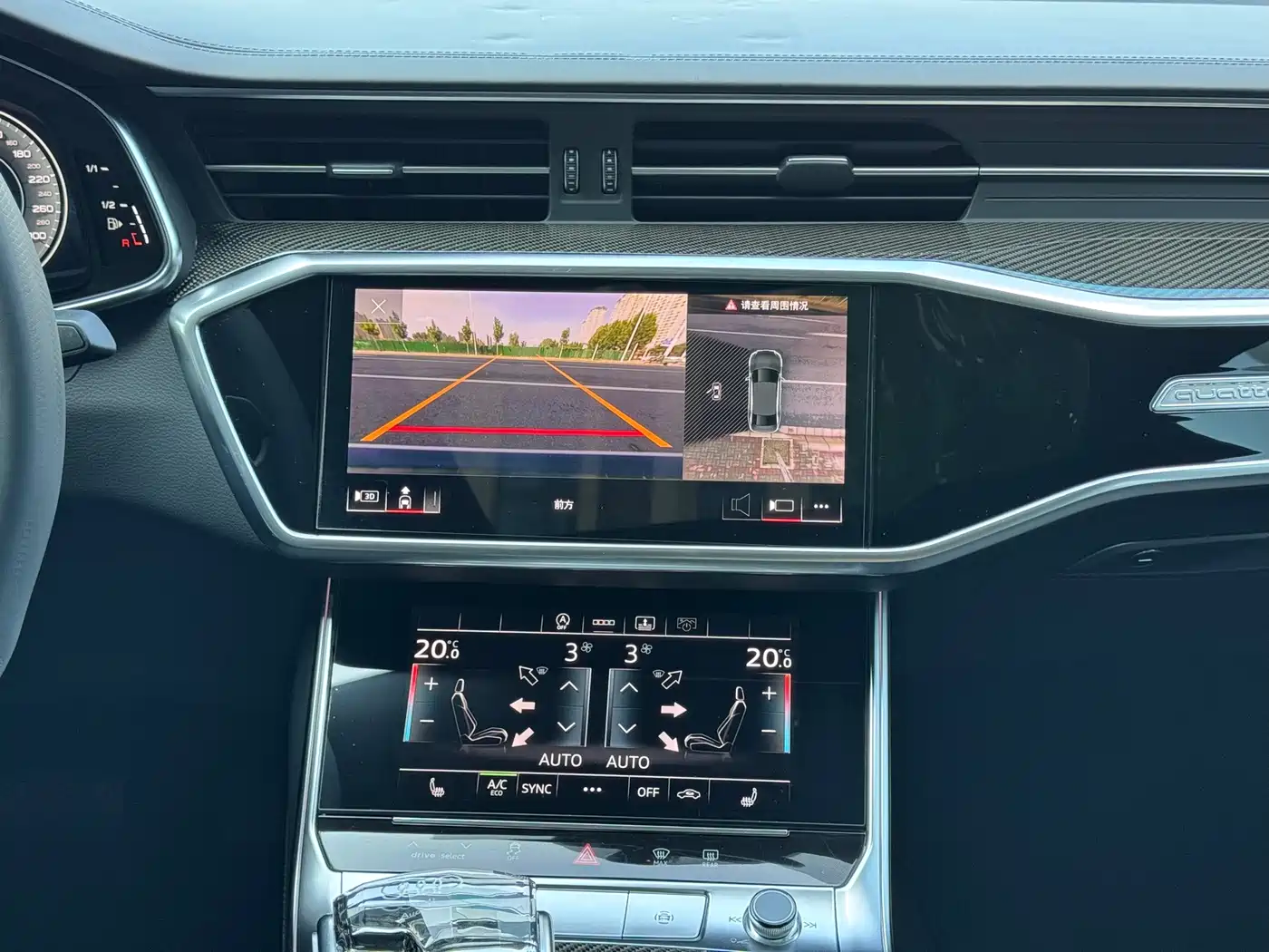 Photo 7 - Audi A6L