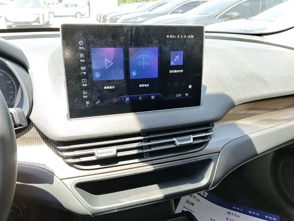 Hongqi E-QM5 2023 Facelift Basic Travel Edition фото 13
