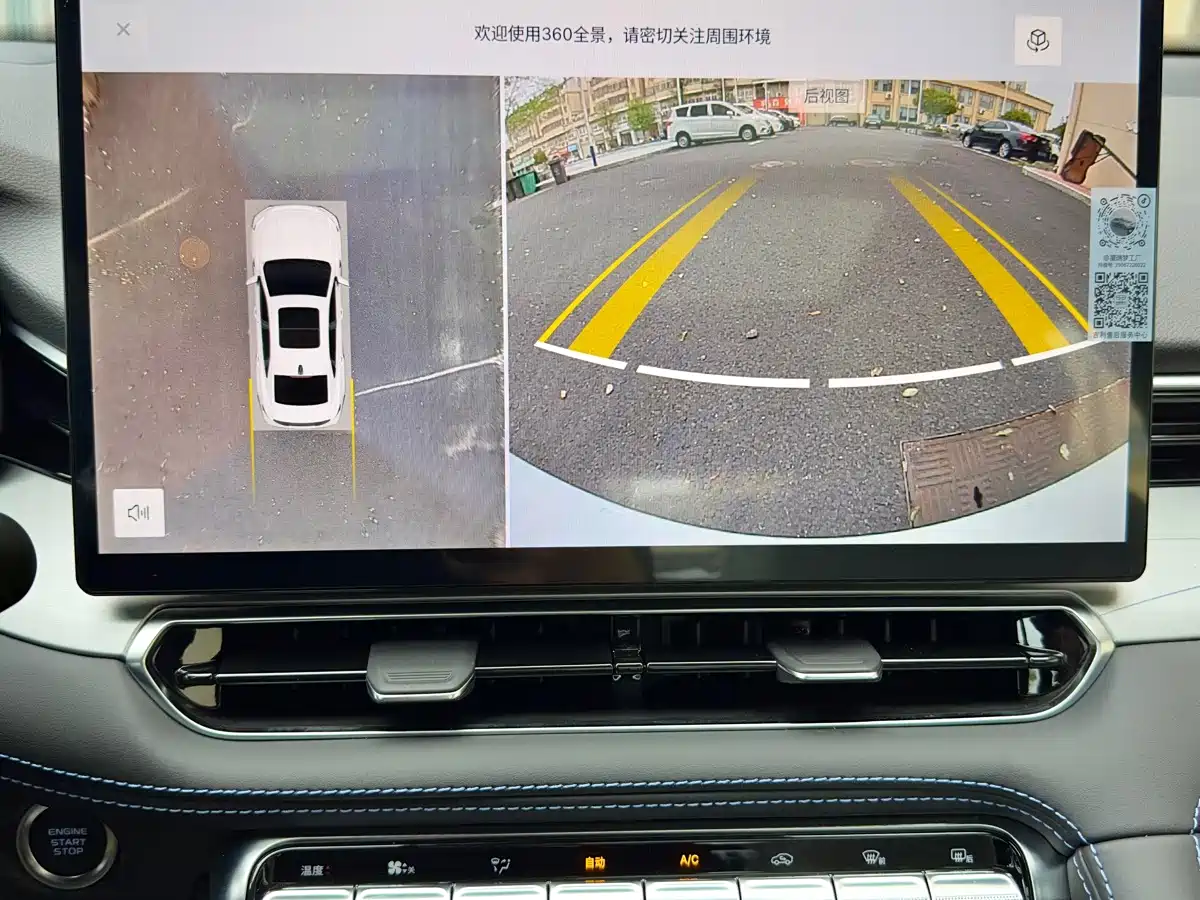 Фото 5 - Geely Preface