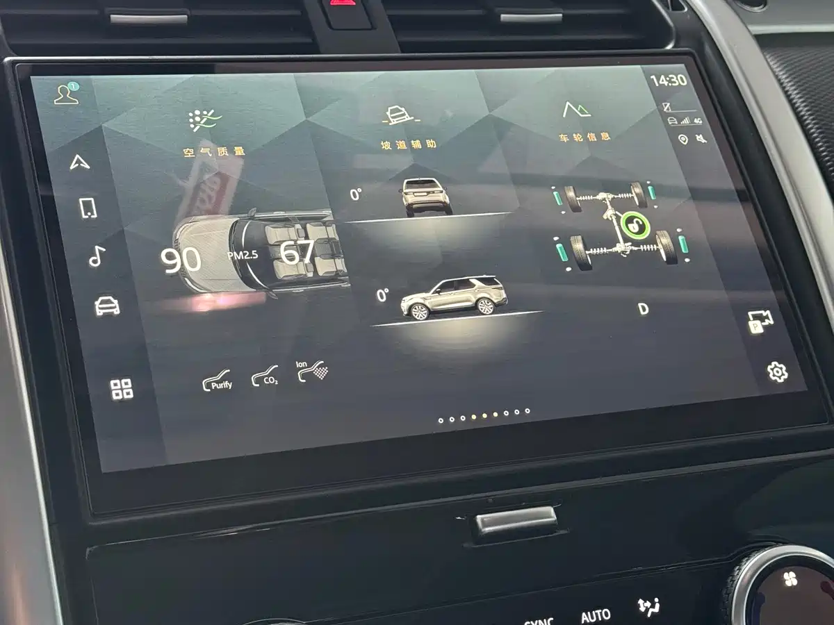 Land Rover Discovery 2023 Facelift 360PS R-Dynamic S фото 27