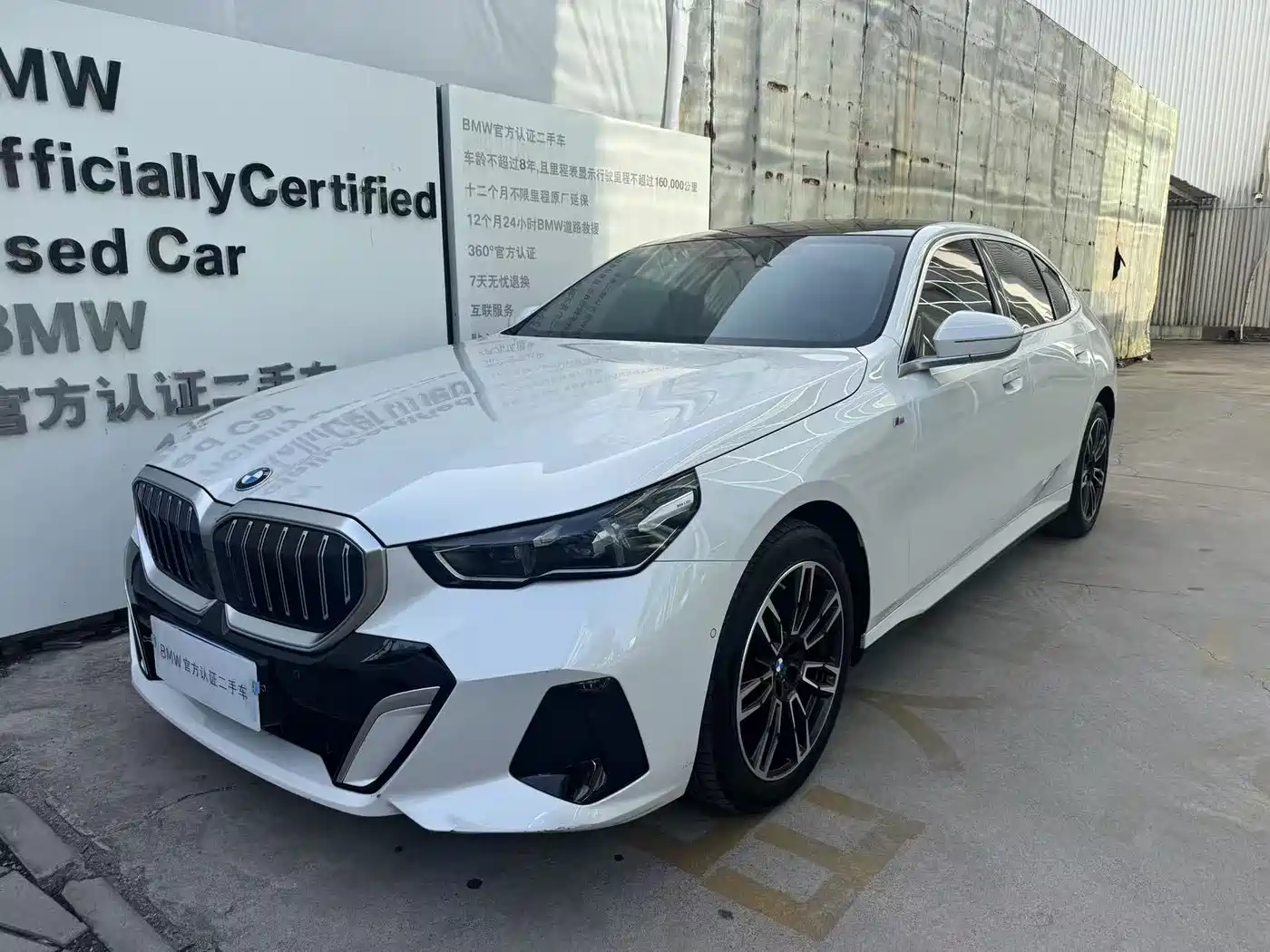 BMW 5 Series 2025 525Li M Sport Package