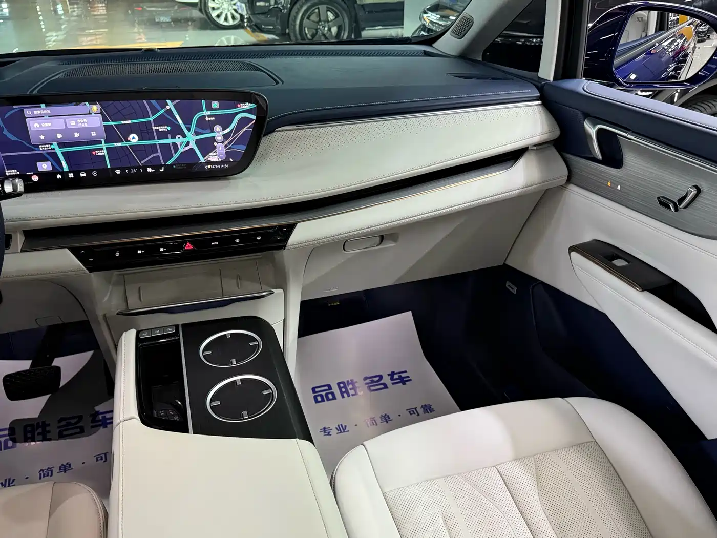 BUICK GL8 NEW ENERGY