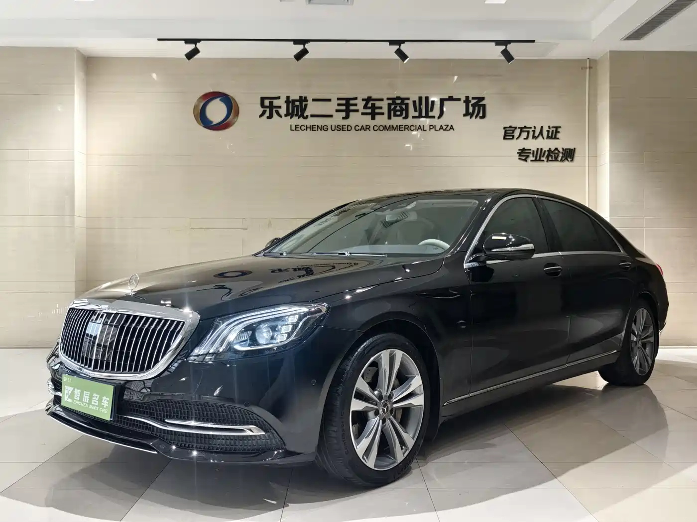 Mercedes-Benz S-Class 2016 S 320 L Business Edition