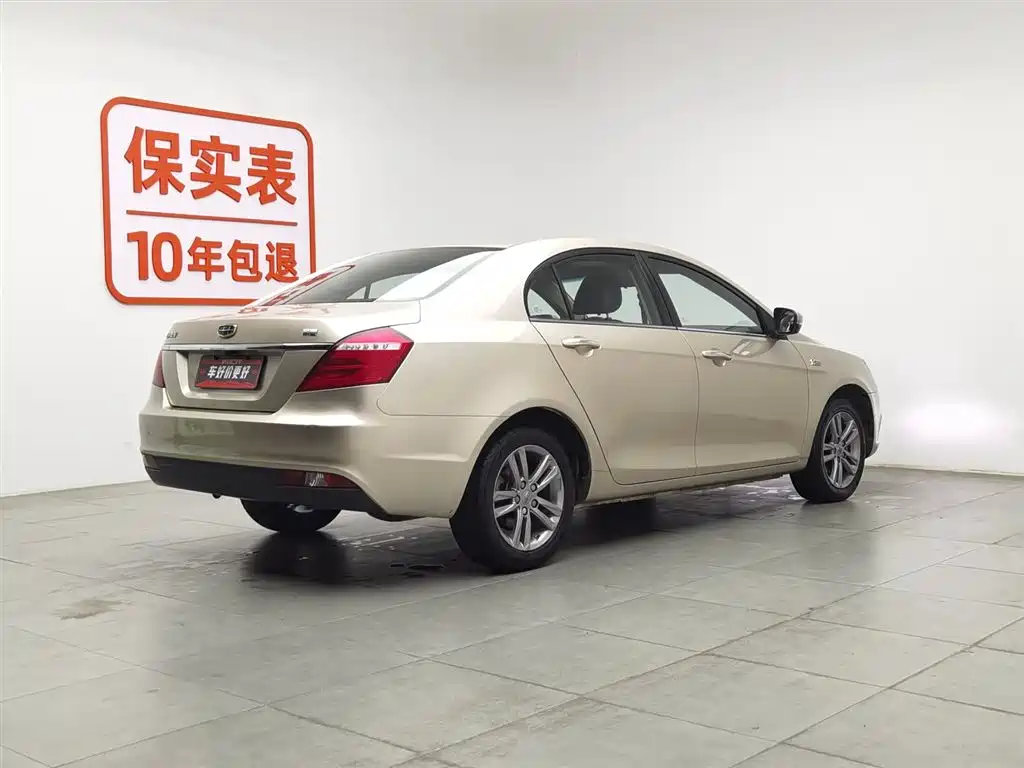 GEELY AUTOMOBILE EMGRAND